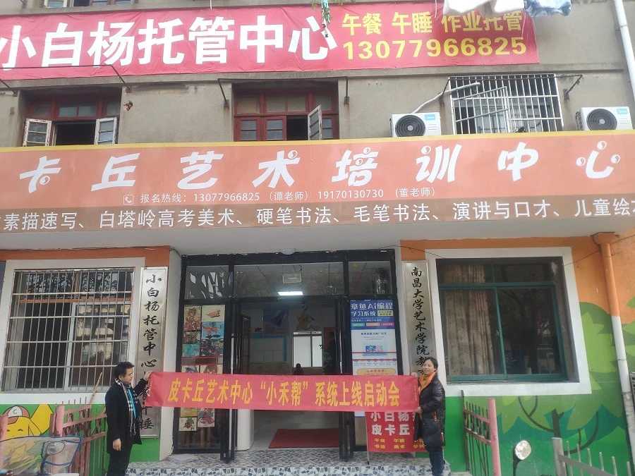 如何借助专业篮球教练提升个人声誉_0