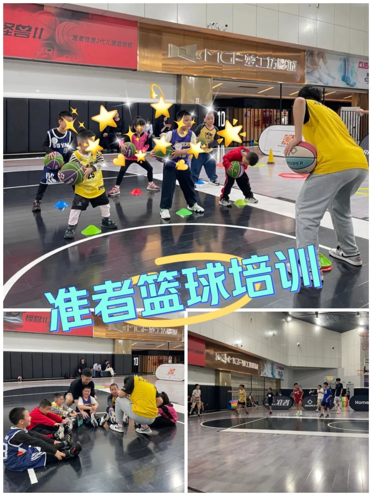 篮球周训练计划包括哪些内容呢图片_2